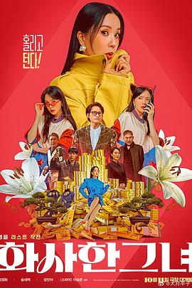国产叼嘿久久精品久久