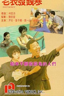 青青草99久久精品国产综合