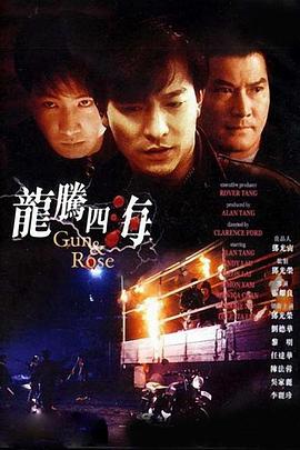 伊人激情久久综合中文字幕