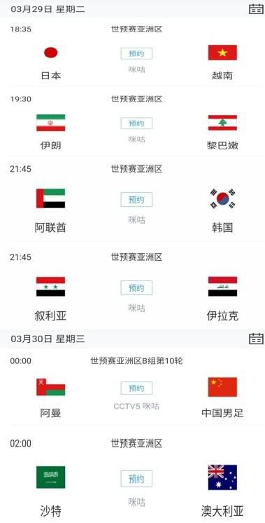 亚洲视频在线观
