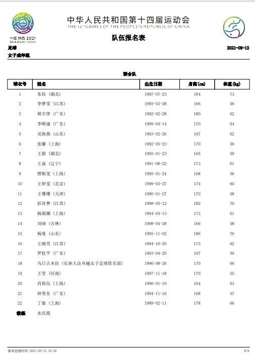 国产精品第八页