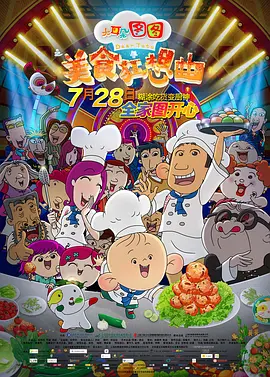 敏感身体