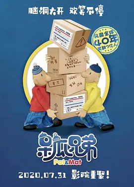 性爱一级视频