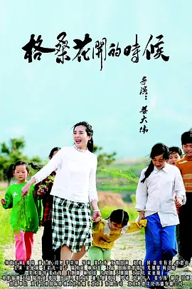 我的电话情人
