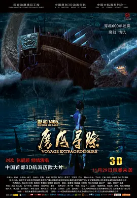 姐就是浪