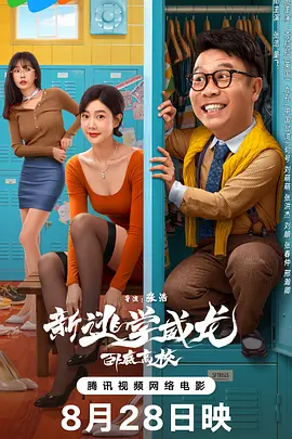 我和小子公交车