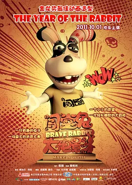 都市激情中文字幕