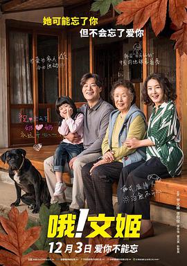 福州方引教育