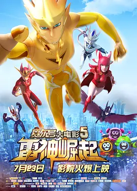 五月婷婷深爱五月