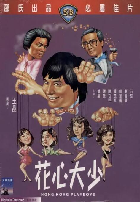 亚洲国产情侣偷自在线二页