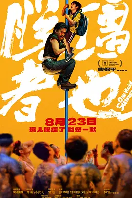 精品三级视频