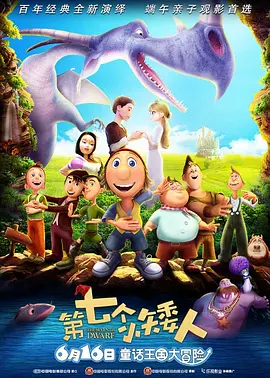 四个人换着做更有意思