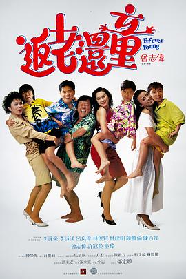 奴役女教师
