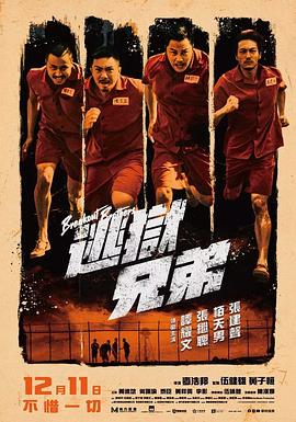狠狠综合久久