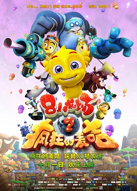 妻子无论何时都是风骚