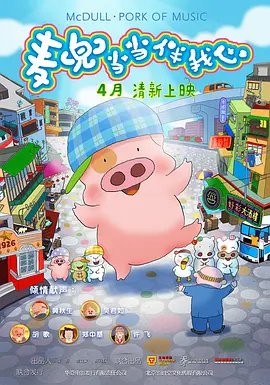 美女让男生桶