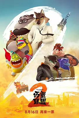 香蕉成人