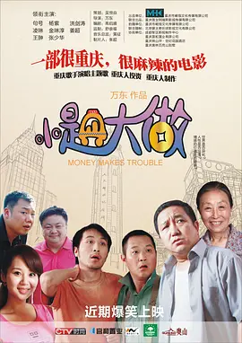 歌曲解析