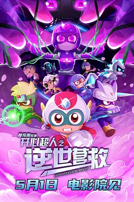 天天视频国产在线