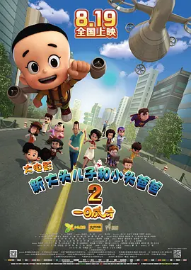 欧美1级
