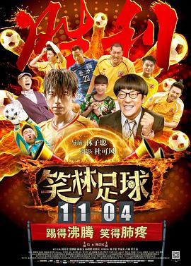 十八,十九恋情