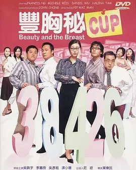 就要干就要操