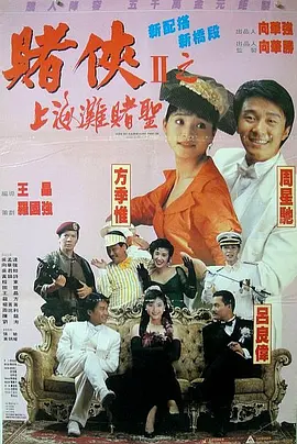 国产精品爱啪在线线免费观看