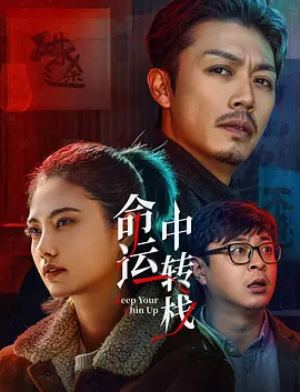 午夜精品福利在线