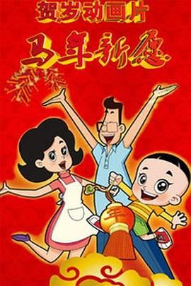 国模嫣然