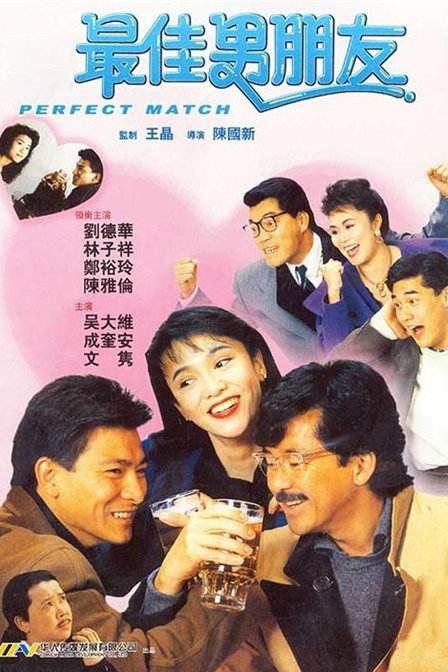 刑警队长爱上男警察小说