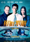 欲梦的脚
