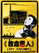 久久久久久久国产精品电影