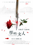 惩罚女友扒开灌肠姜罚