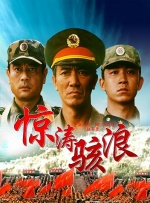 朋友的丈夫