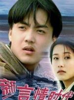 一脱二摸三插
