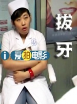很痛快的她
