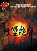 福临都市逍遥