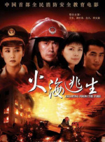 亚洲午夜免费视频