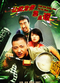 婷婷六月综合