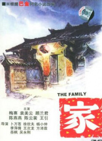 陌生的性