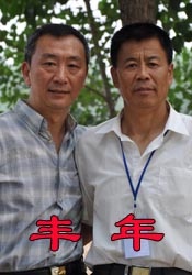 狼狼狼色精品视频在线播放