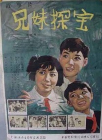 恋爱的那种行为