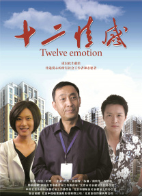 亚洲激情 在线