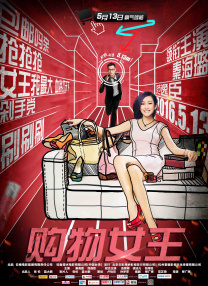 入浴交尾中文字幕