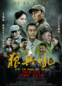 六感物理疗师