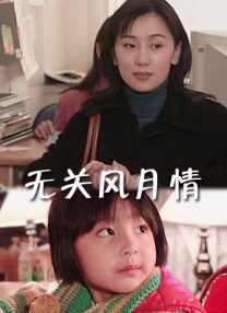 成都同声传译