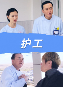 丝袜女仆