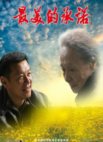 国产aⅴ精品一区二区三区久久