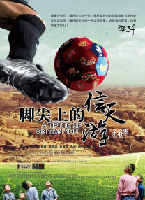 国产成人自拍在线