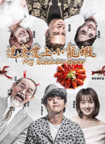 王多鱼韩婧格博雅免费